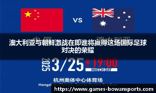 博万体育官方网站