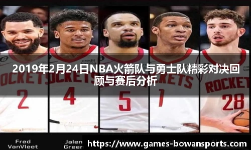 博万体育