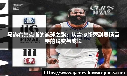 博万体育官网