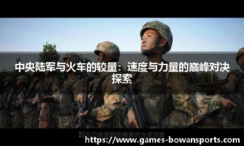 博万体育官网