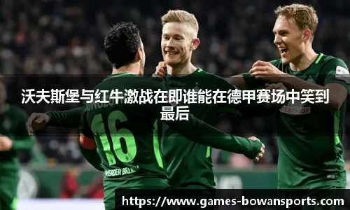 博万体育官网