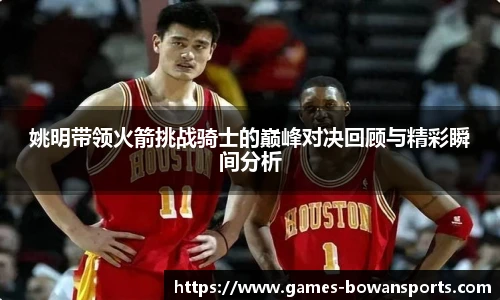 博万体育官网