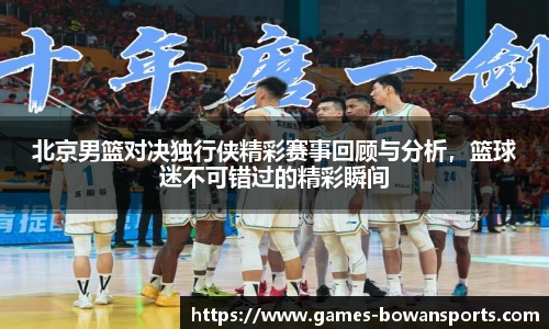 博万体育官网