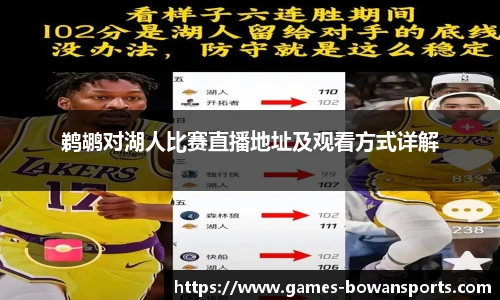 博万体育官方网站