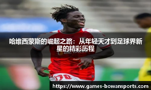 博万体育官方网站