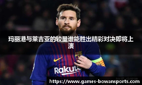 博万体育