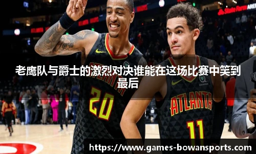 博万体育官网