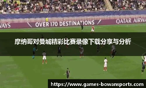 博万体育
