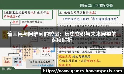 博万体育平台