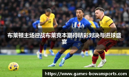 博万体育官网